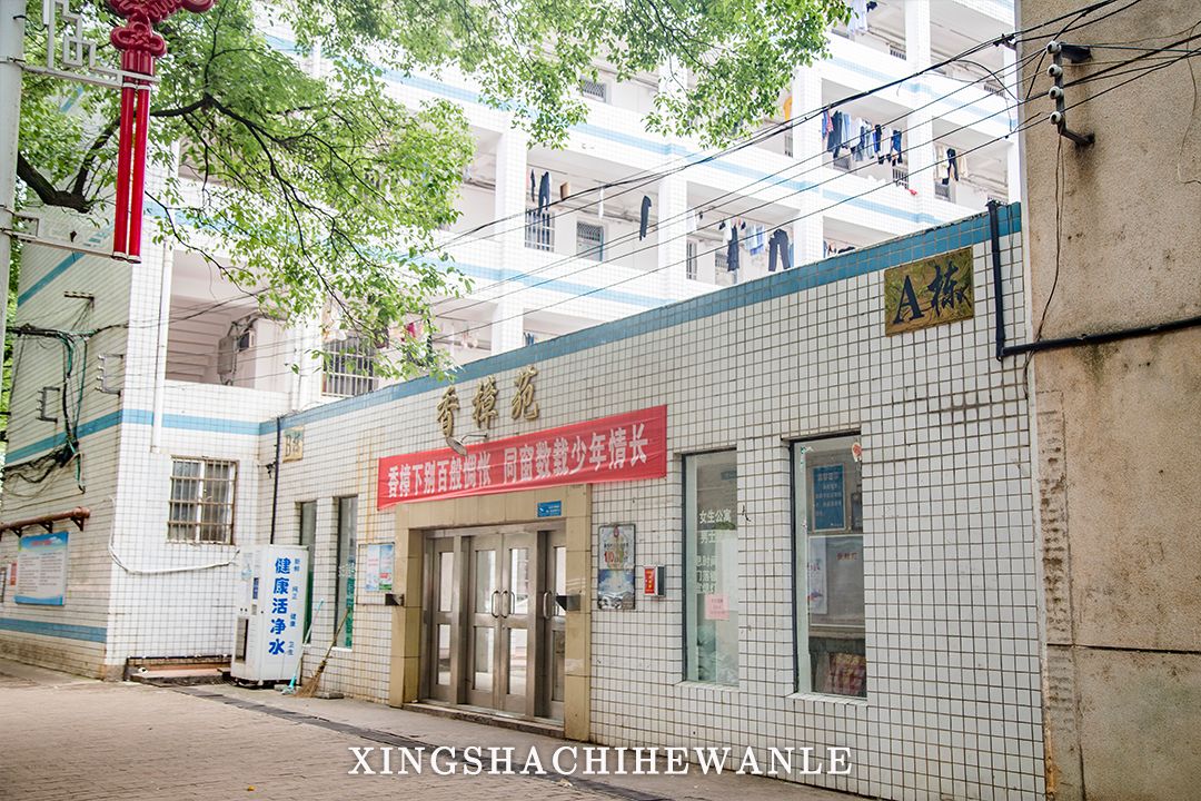 湖南工程职业技术学院校园,湖南工程职业技术学院公众号