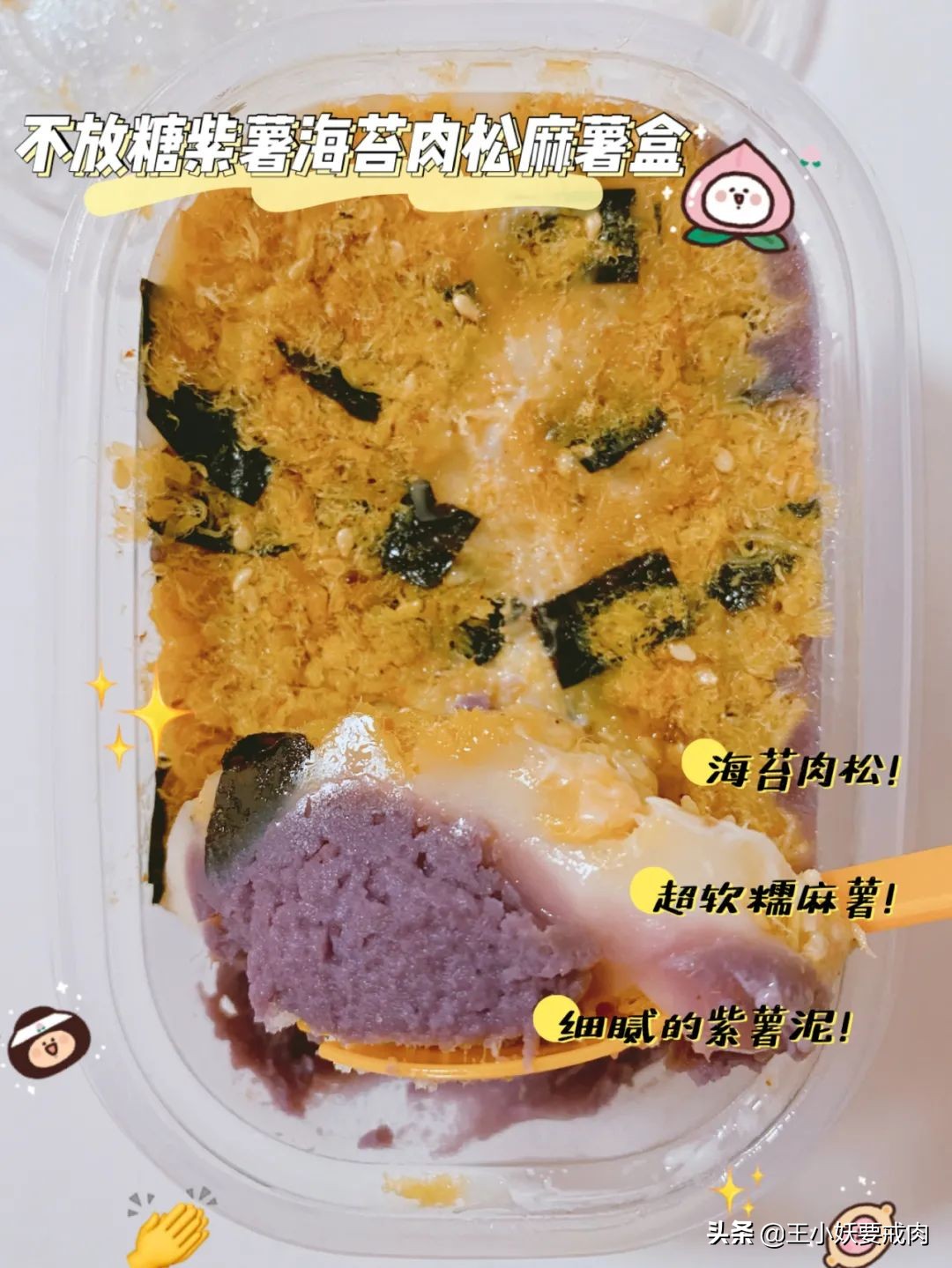淘宝零食开箱评测,淘宝零食推荐测评