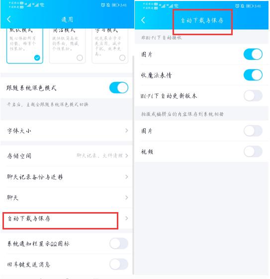 华为手机重复的照片怎么删除,华为手机中的照片怎么能彻底删除