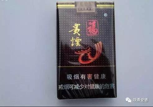 「大开眼界」你抽哪省烟？你喝哪家茶？