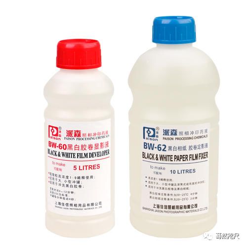 d76黑白胶卷冲洗经验,暗房洗胶卷用什么颜色灯