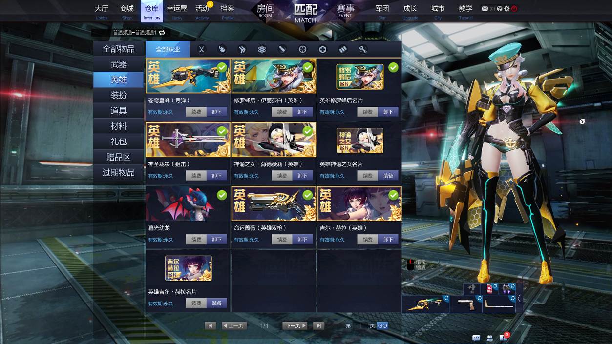 盘点一下，腾讯的几款网络游戏，对比相似的游戏，你更喜欢哪款？