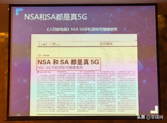 5g手机4g网速好慢是什么原因,5g手机4g网速慢怎么回事