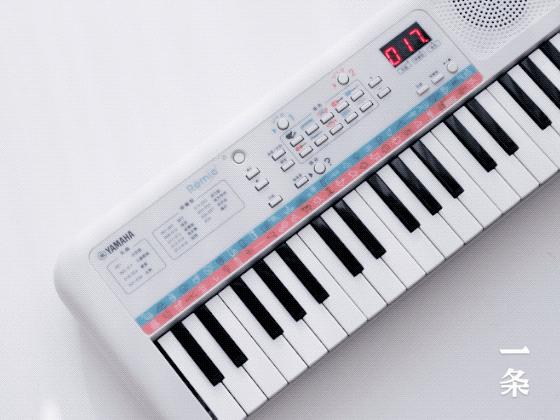 雅马哈出了台400元的电子琴!小孩、大人弹得停不下来