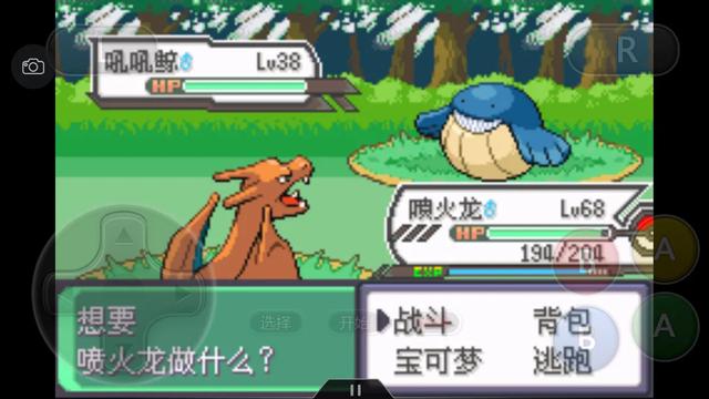 口袋妖怪究极绿宝石4攻略33,口袋妖怪究极绿宝石4完全攻略