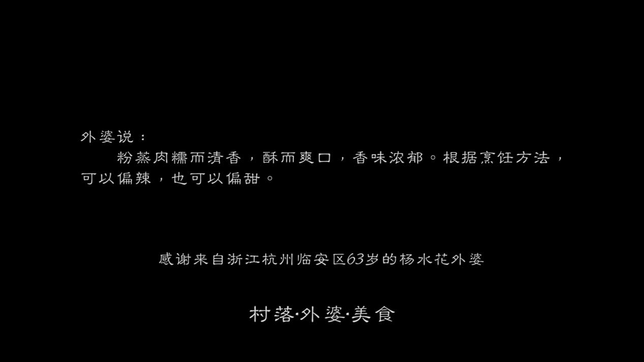饭店做的粉蒸肉怎么做,饭店蒸的粉蒸肉做法