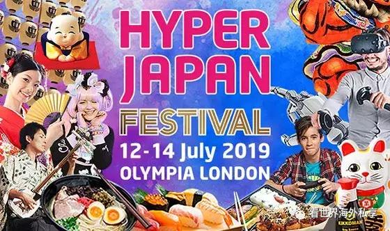 英国夏令时音乐节,英国夏日音乐节