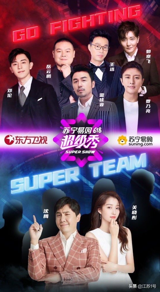 卫视、短视频平台、明星纷入局——“618”，拼的不只是电商