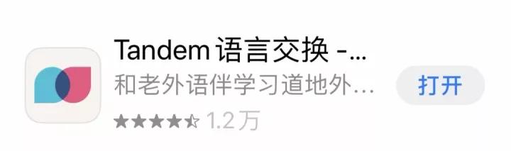 和多邻国类似的日语学习app,日语入门从零开始学日语app