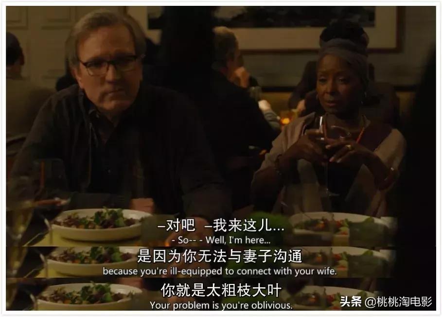 神剧完结,以后可能再也看不到这么牛批的阵容了