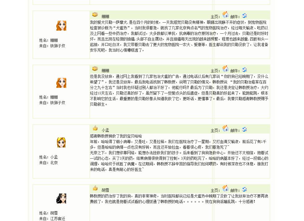 鐘槦鐚槦缁嗗皬,鐚梾涓績