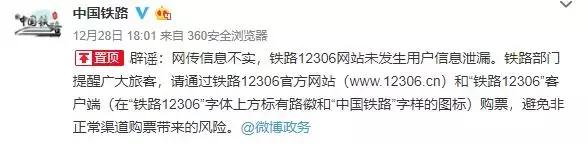 买加速包真的可以抢到票吗,买加速包抢火车票