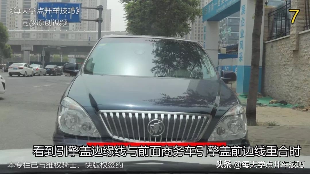 新手上路倒车车距判断,跟车停车怎么判断距离