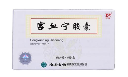 月经病的四种治疗方法,月经不调吃什么药调理最快最有效