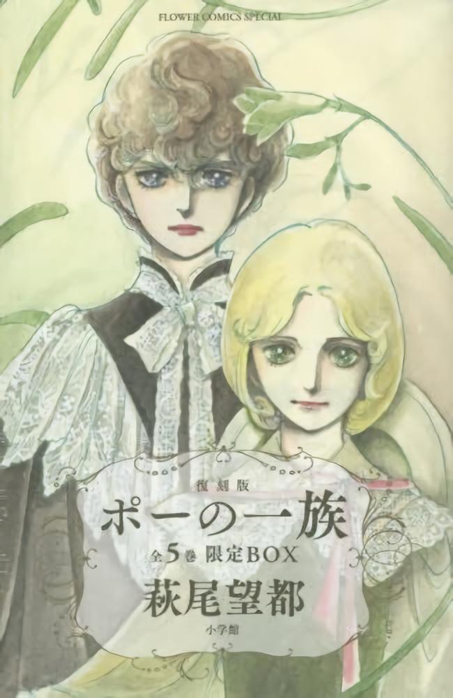 海贼王十大漫画排行榜,日本人评选的十大漫画