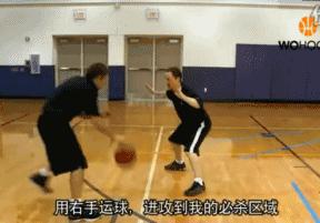 运球突破怎么可以有威胁性,运球突破总是杀不到篮下试试这招