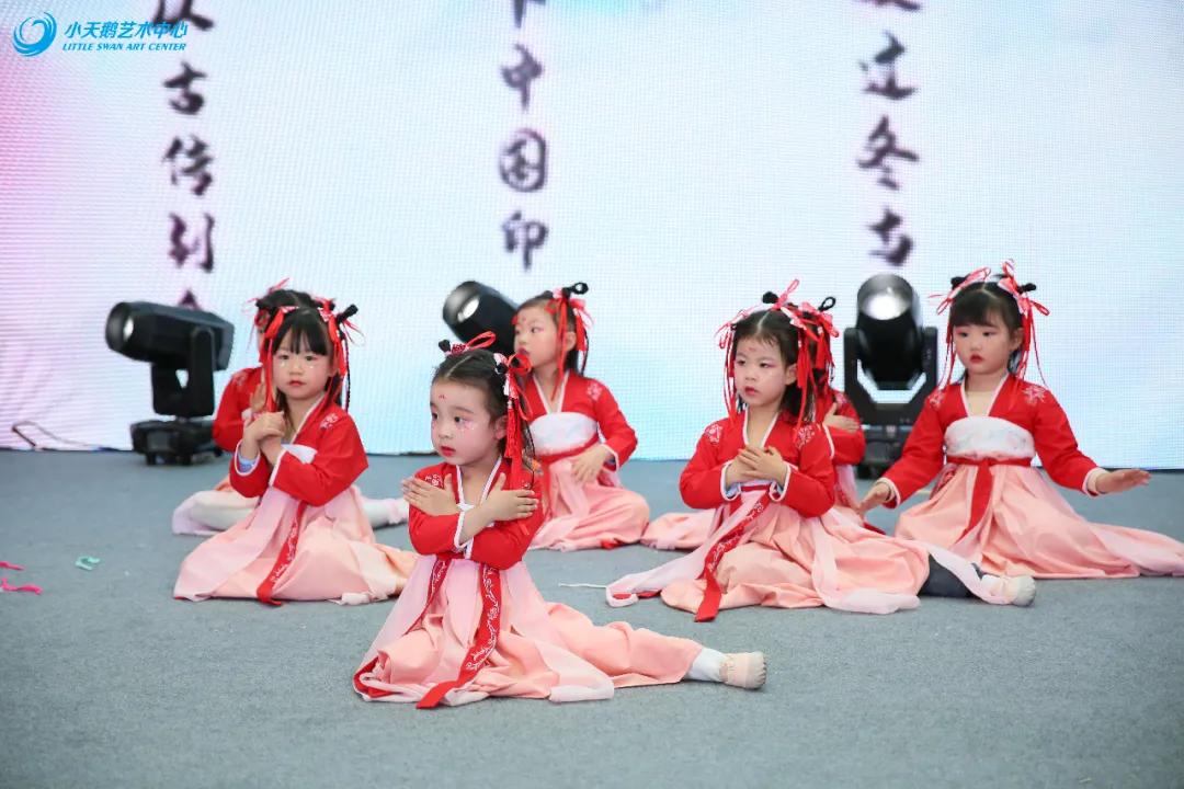 小天鹅艺术中心专场演出现场,小天鹅艺术中心专场演出