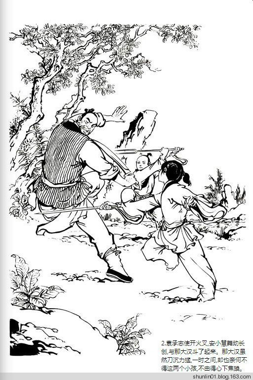 金庸新修版改动大全,金庸碧血剑三联版和新修版区别