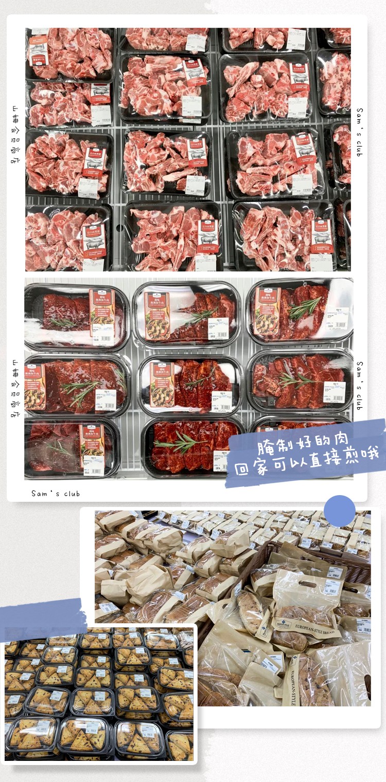 国内比较好的进口超市,北京进口超市有哪几家