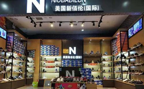 新百伦、纽巴伦。你还在傻傻分不清楚吗?致敬你买过的假名牌