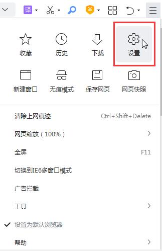怎么找回360浏览器上收藏的网页,360浏览器收藏如何设置横向平铺