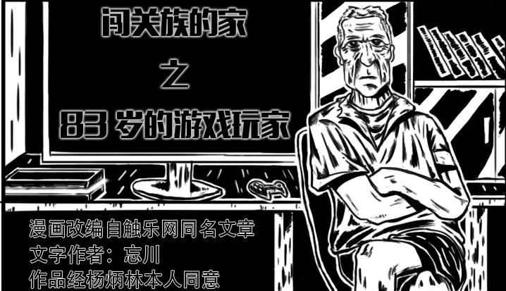 动漫小说绫小路,动漫绫小路的剧名叫什么