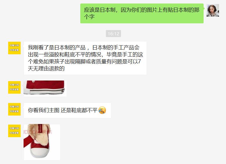mikihouse获奖鞋超低价开团,边买边告诉你不为人知的品牌秘密