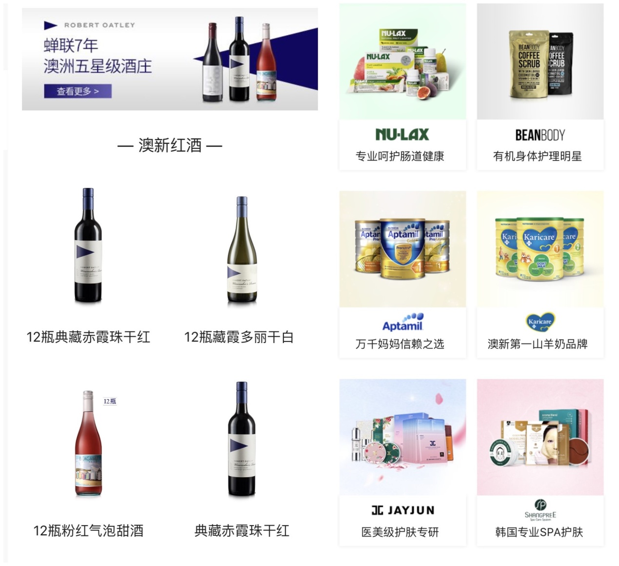 从不靠谱到靠谱,代购真的那么不可靠么