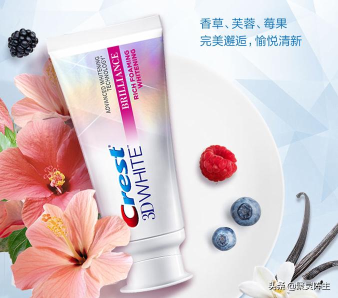 佳洁士适合什么牙齿,牙齿美白佳洁士亮白