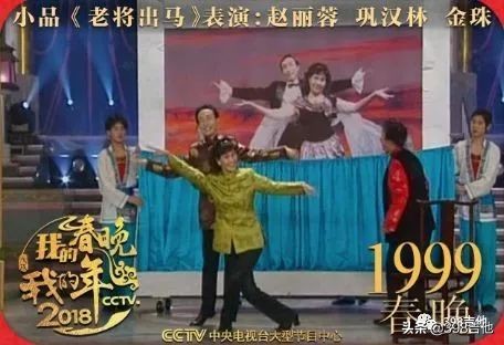 春晚进化史,春晚五十年变迁史