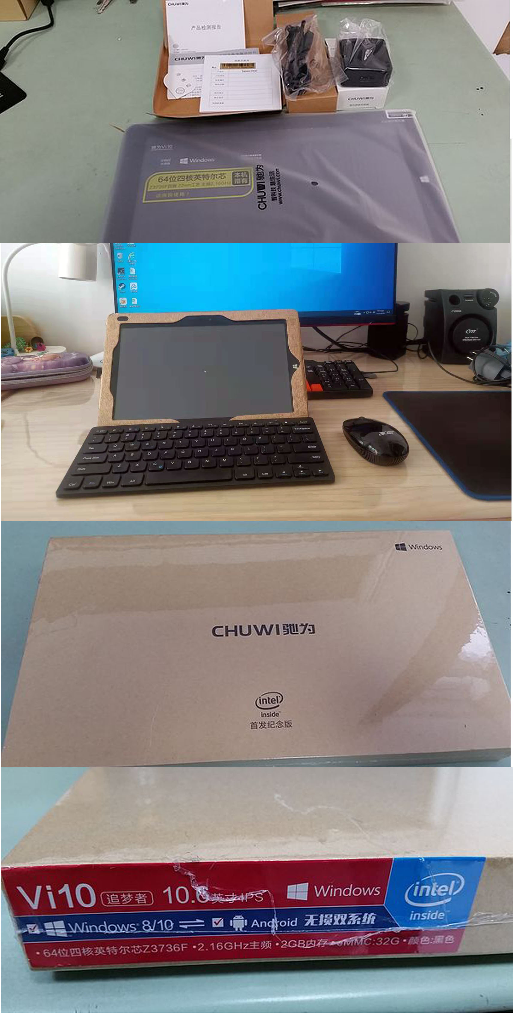 6年前的平板电脑玩王者,十年前的win8平板电脑还能做什么