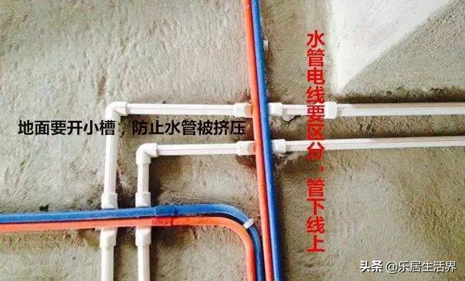 水电改造到底走天花板好还是地面,水电改造走墙的注意事项有哪些