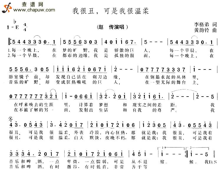 1988的流行歌曲,1988年歌曲流行风