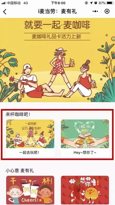 喜茶东莞抖音团购9.9,东莞喜茶19.9元团购买一送一