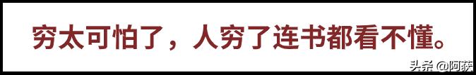 月入百万的淘客是怎样做的,月入14万的淘客