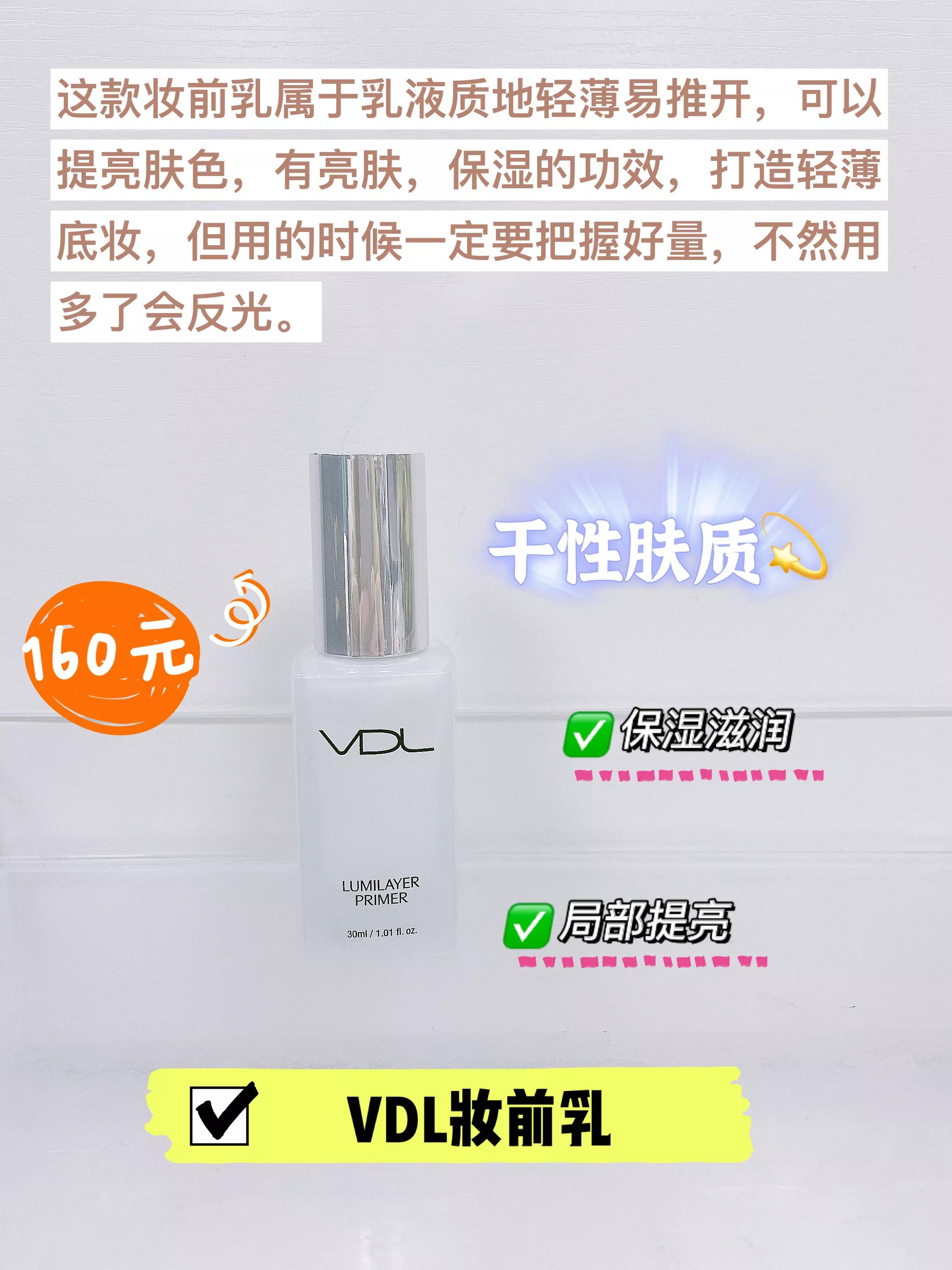 底妆服帖不卡粉教程干皮隔离,为啥化妆总是浮粉不服帖起皮