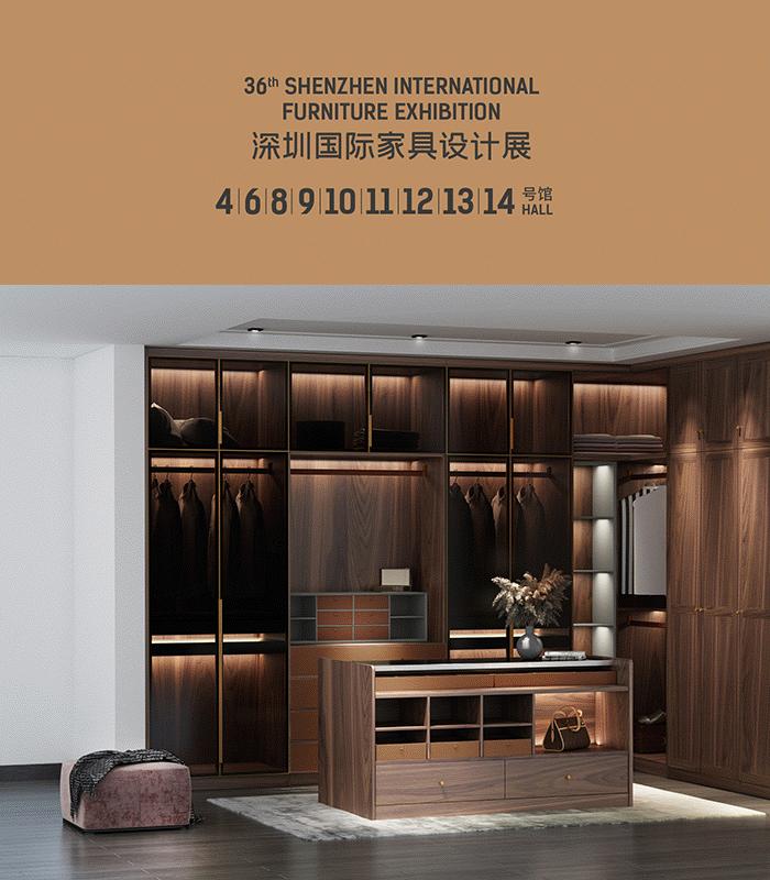 深圳家具展和东莞家具展哪个好,2022年第37届深圳国际家具设计展