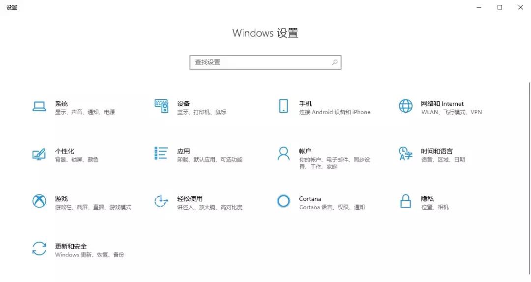 电脑windows快捷键操作大全,windows系统最全的快捷键