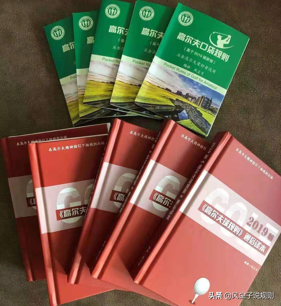 从规则“白板”到一年多考上国家*级A**裁判员的青少年球员家长