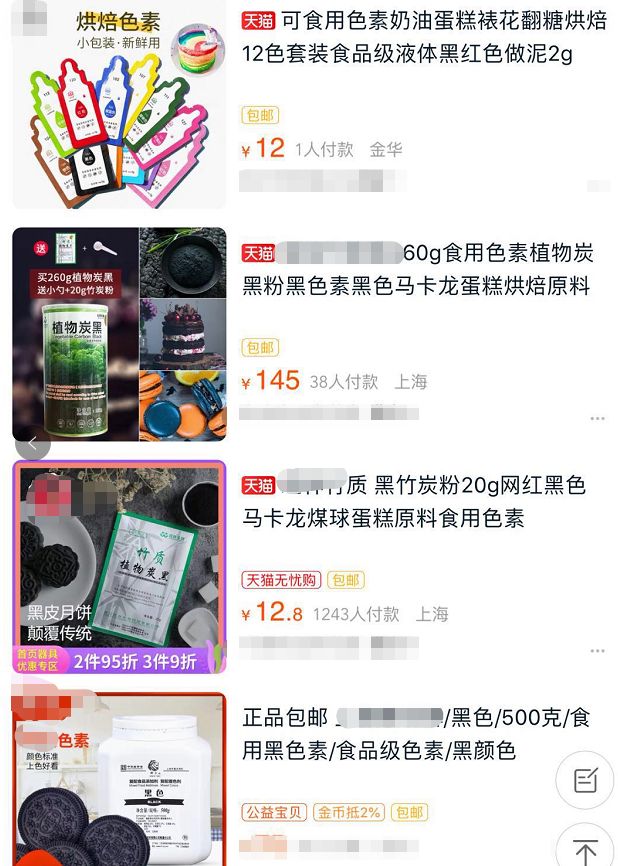为了让你觉得猫狗粮含肉多，厂家直接把猫狗粮染黑，甚至会用煤灰