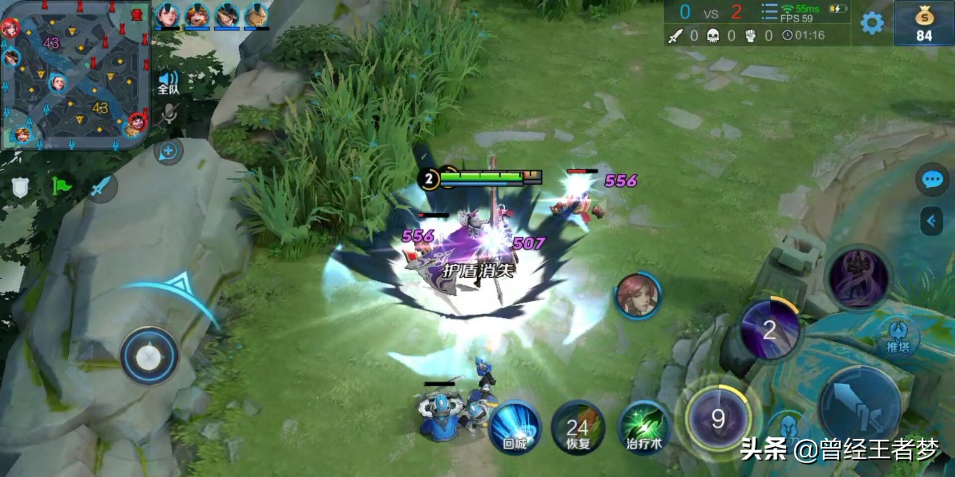 「游戏资讯站」王者荣耀又一英雄改版大招自带护盾被动远程普攻