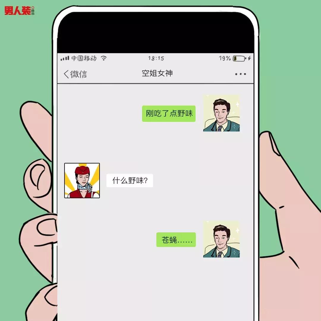 空姐怎么才能做我们的女朋友,如何拥有一个女朋友图片