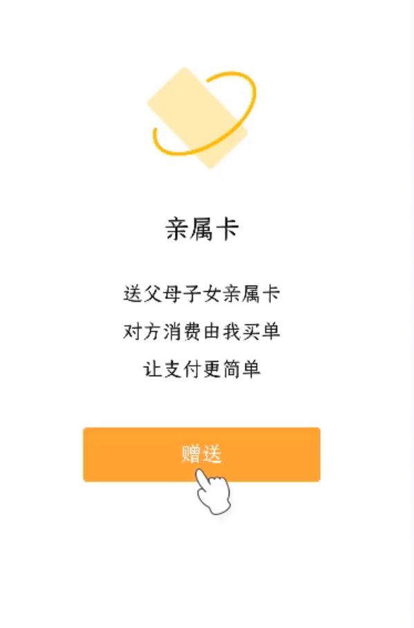微信如何不绑银行卡开通微信支付,微信怎么不绑卡就可以微信支付