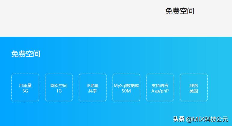 表白站之域名和虚拟空间的选购!