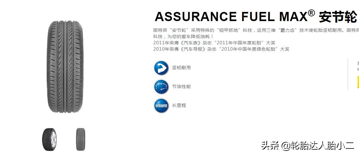 耐磨经济型轮胎有哪些,最新型轮胎有哪些