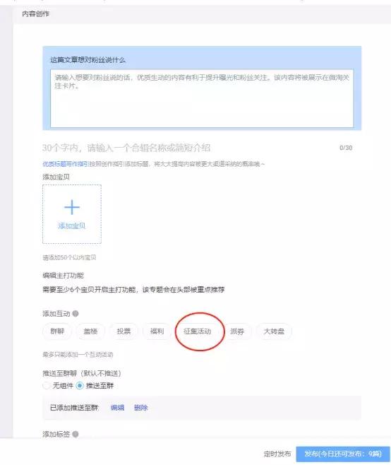 店铺转化率低如何处理,怎么提高店铺转化率的方法