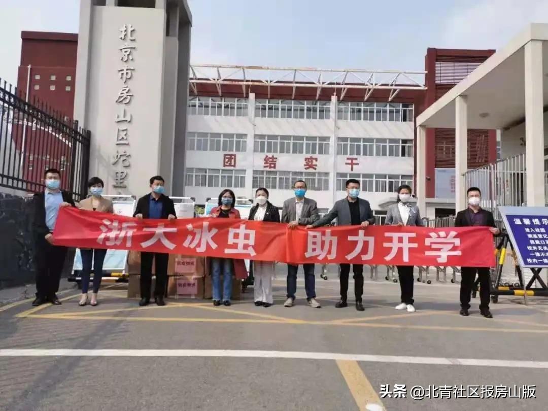 房山的学校和城区的学校差距在哪,房山长阳有什么好的学校