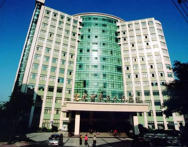 2023重庆三甲医院名单,重庆三甲医院排名一览表