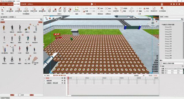 免费施工动画神器,用什么软件做施工动画模拟