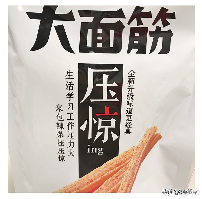 15款好吃不胖的零食大评测合集,解馋不发胖的15种零食测评